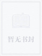 人不要脸则无敌全文免费阅读